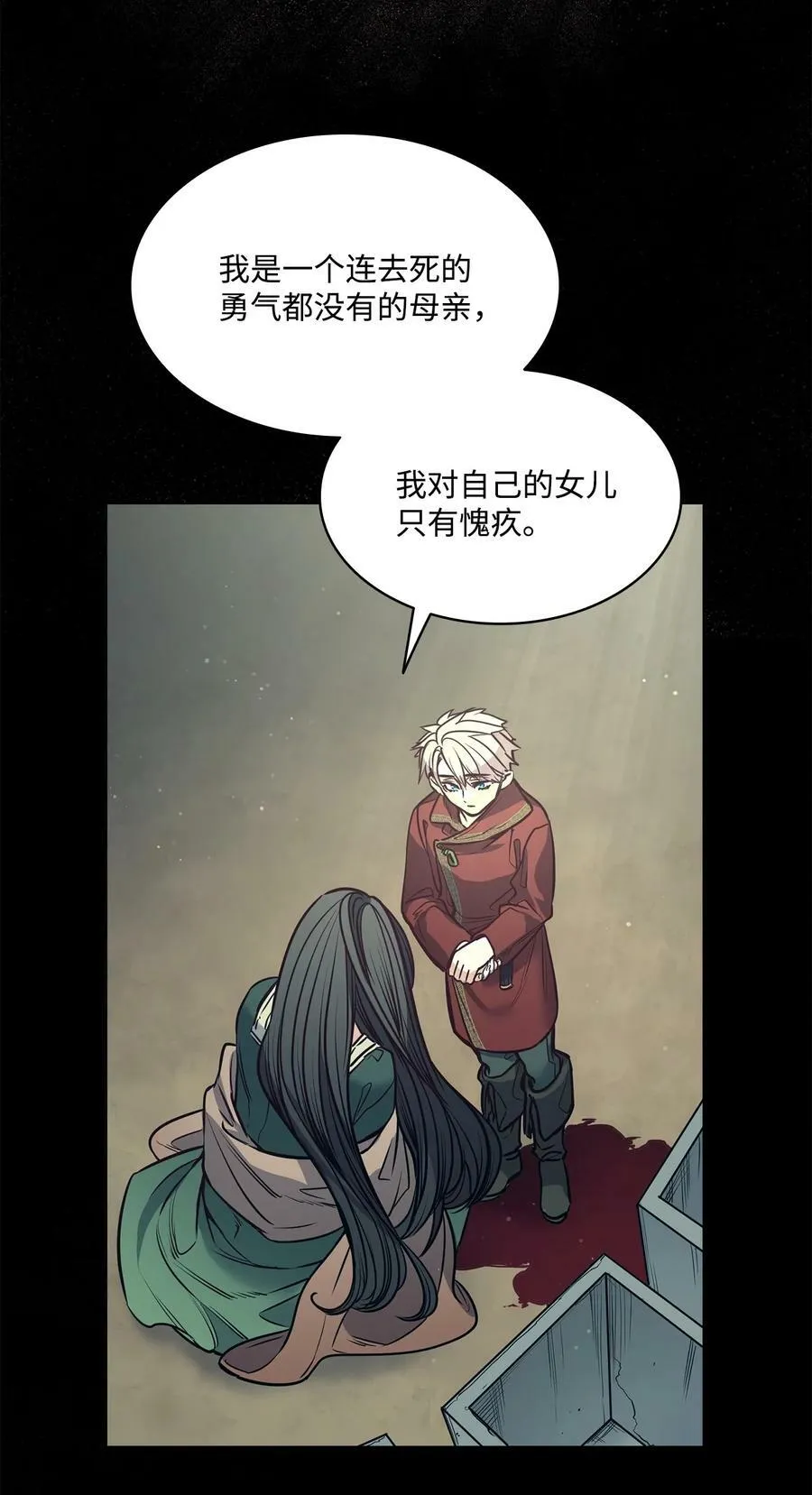 84 召唤克莱奇曼 第63页
