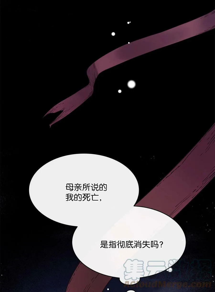84 召唤克莱奇曼 第64页