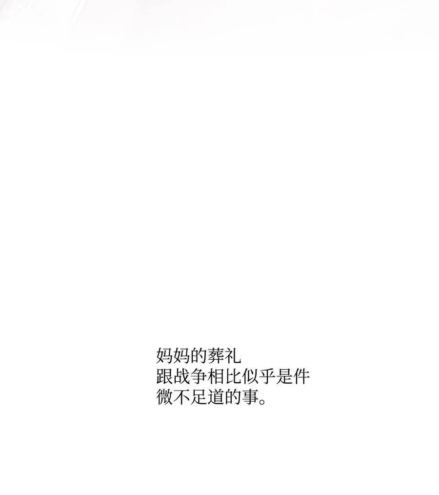 84 召唤克莱奇曼 第75页