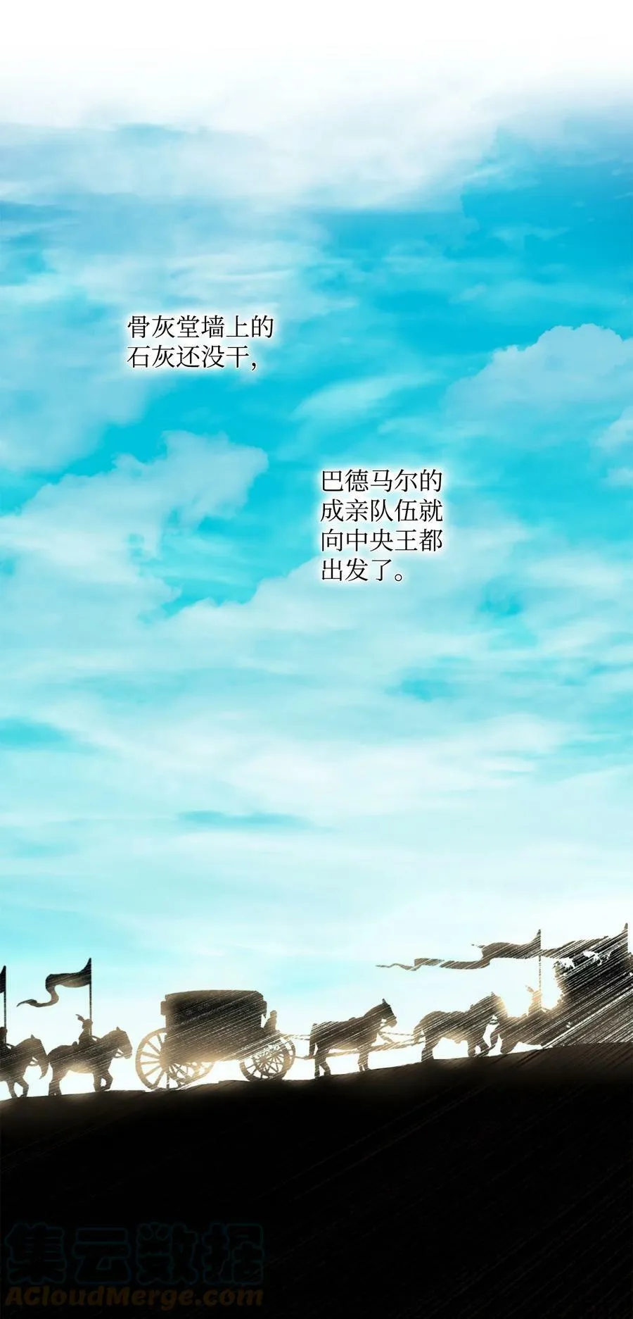 84 召唤克莱奇曼 第76页