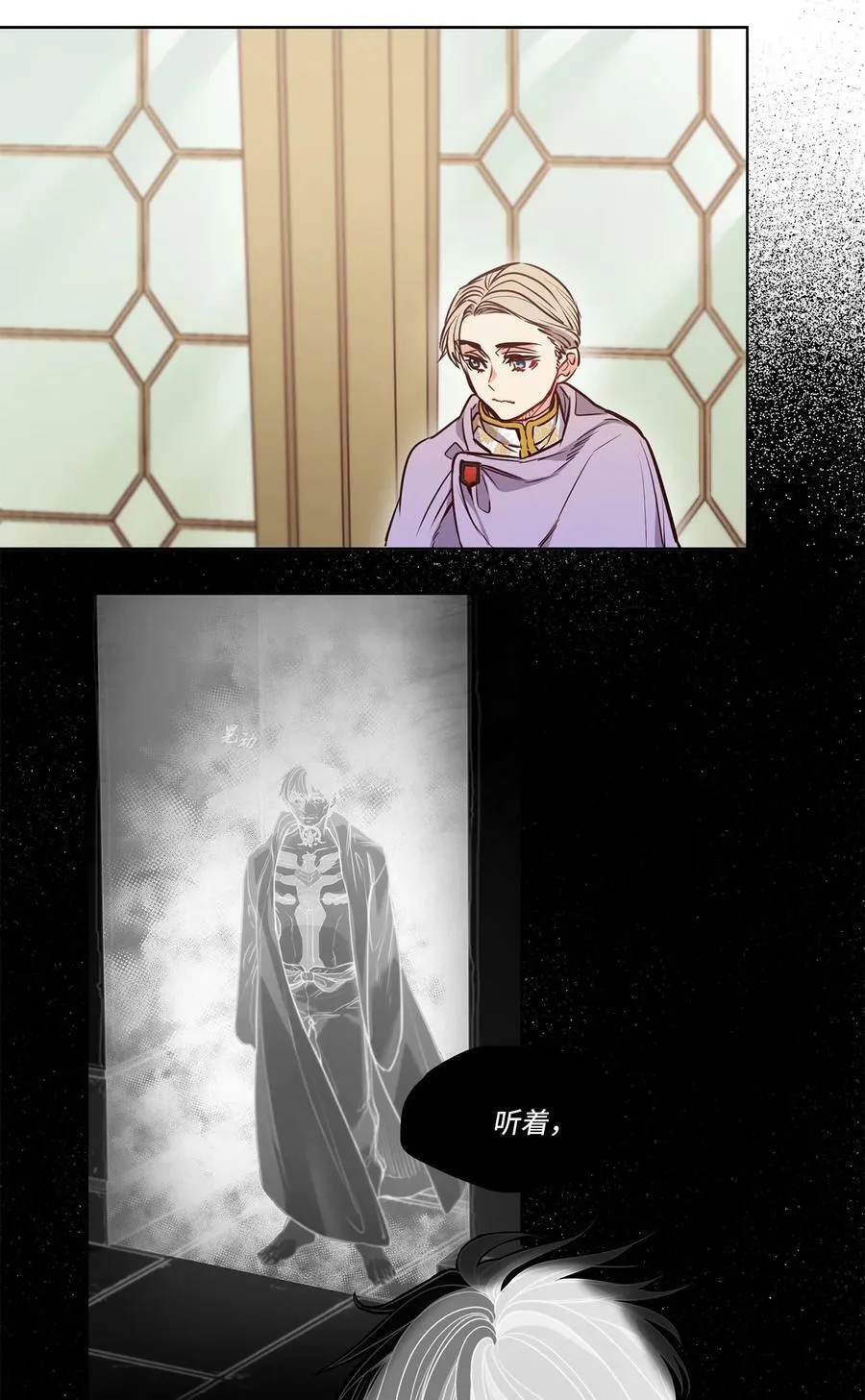 84 召唤克莱奇曼 第78页