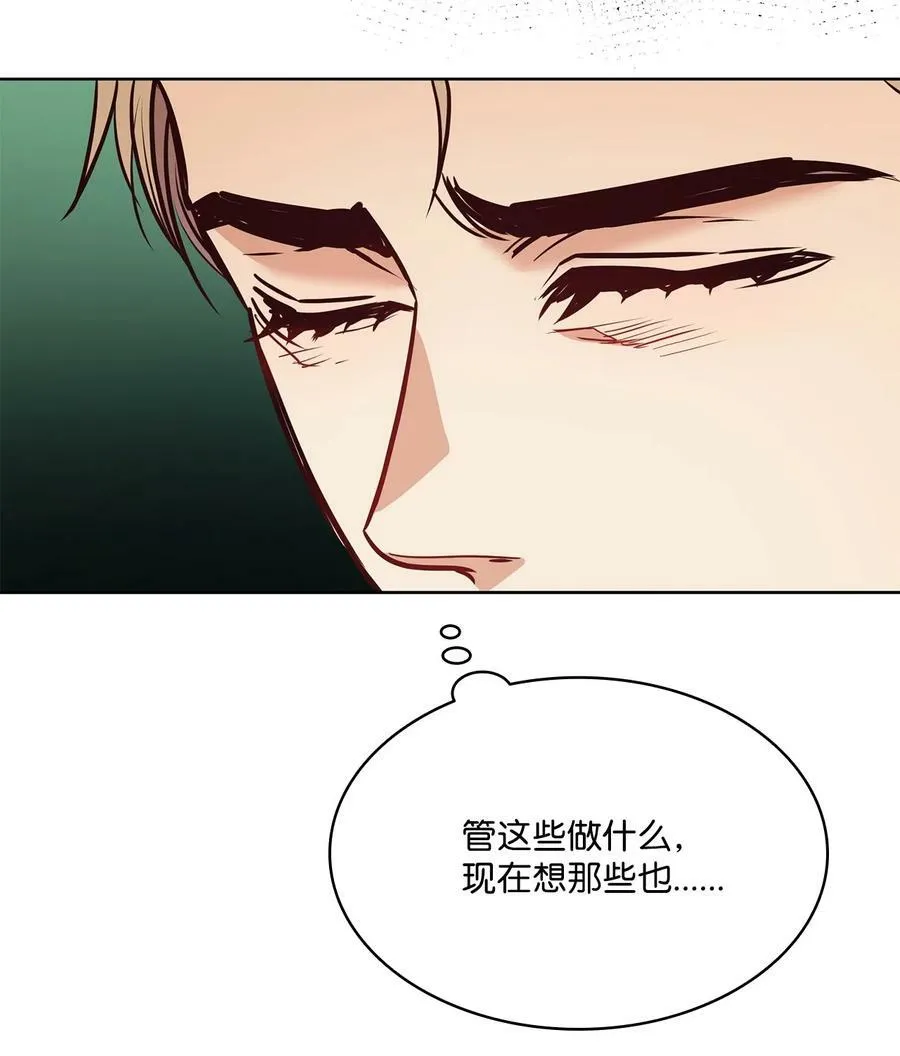 84 召唤克莱奇曼 第81页
