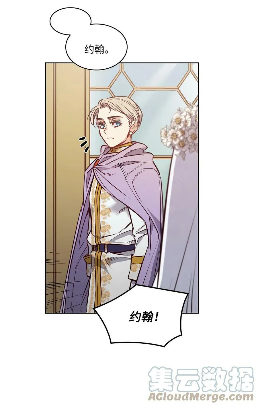 84 召唤克莱奇曼 第82页