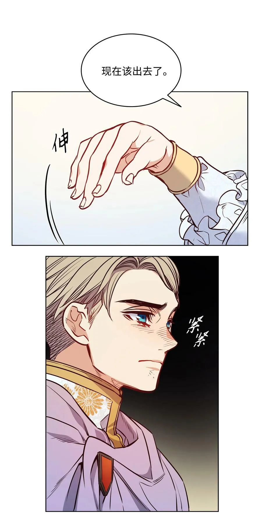 84 召唤克莱奇曼 第83页