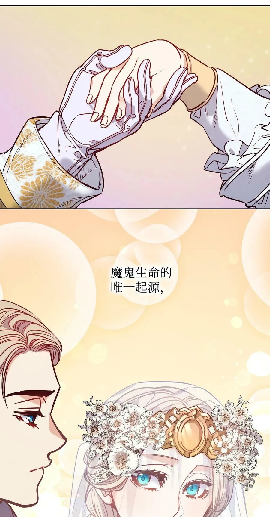 84 召唤克莱奇曼 第84页