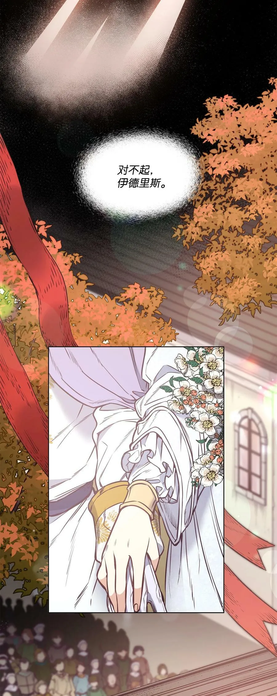 84 召唤克莱奇曼 第89页
