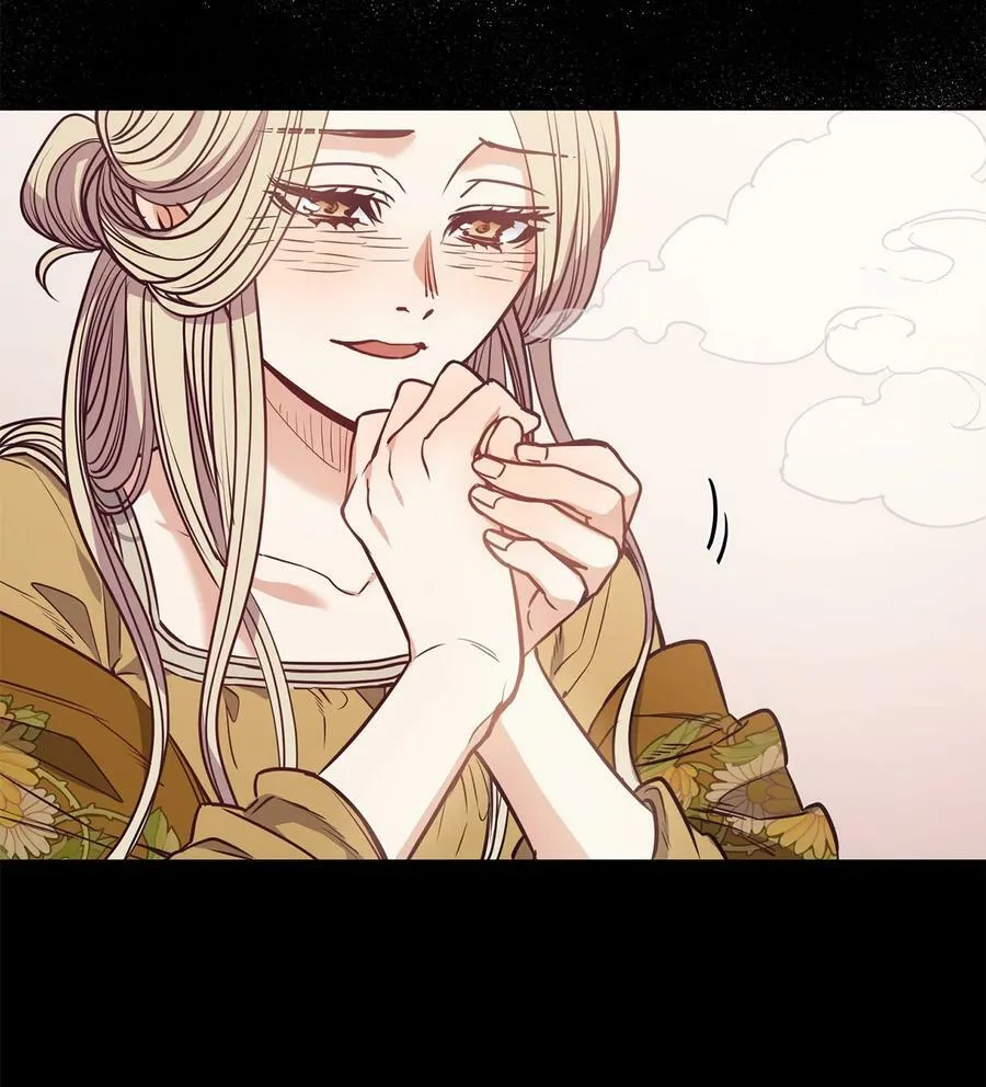 85 伊奈特成婚 第6页
