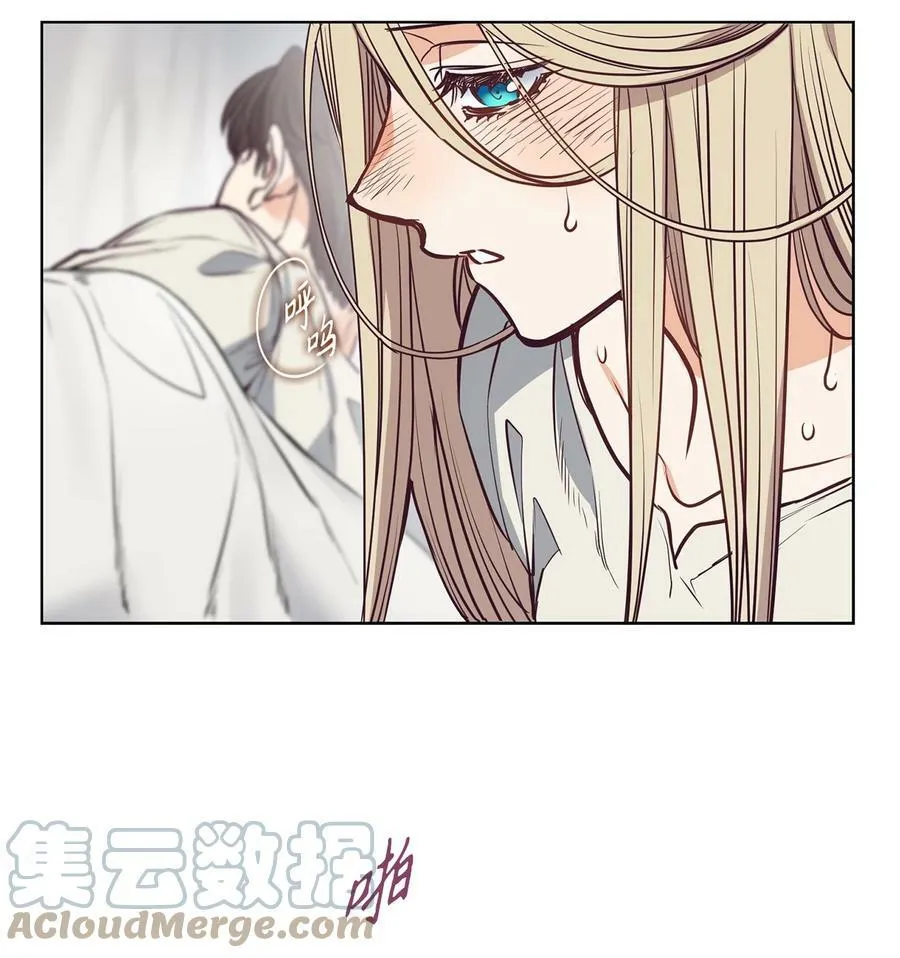 85 伊奈特成婚 第52页