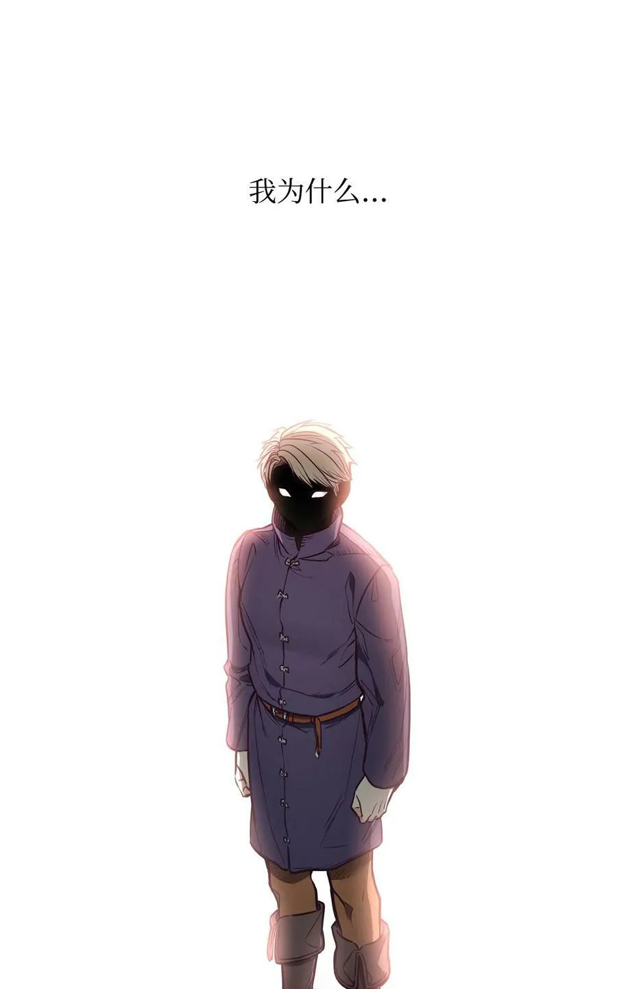 85 伊奈特成婚 第62页