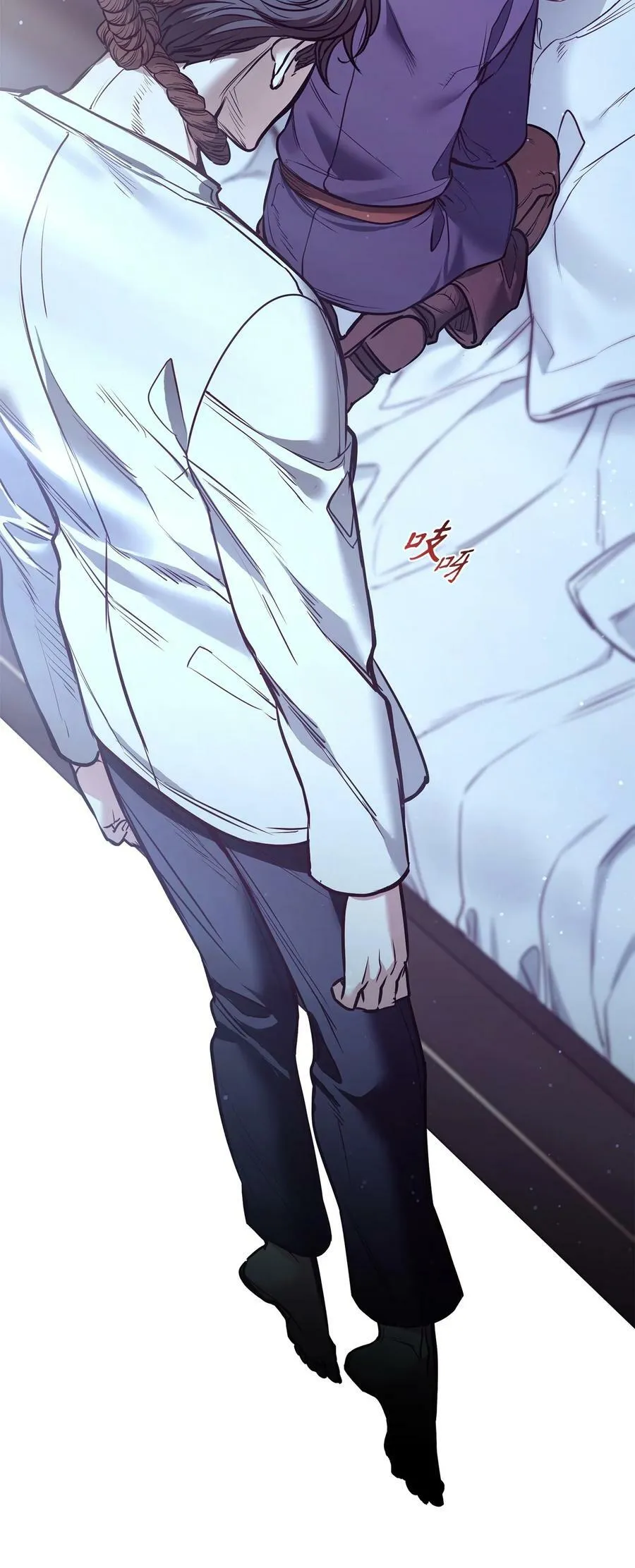 85 伊奈特成婚 第86页