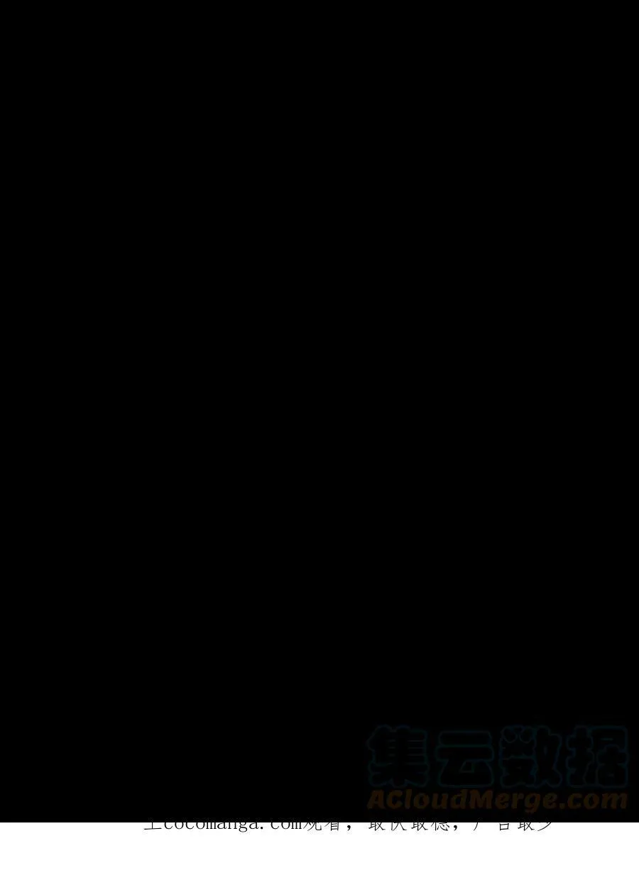 86 灵魂的轮回 第1页