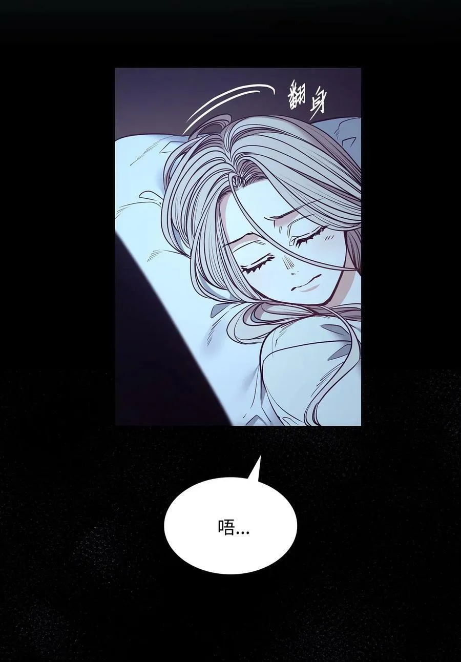 86 灵魂的轮回 第3页