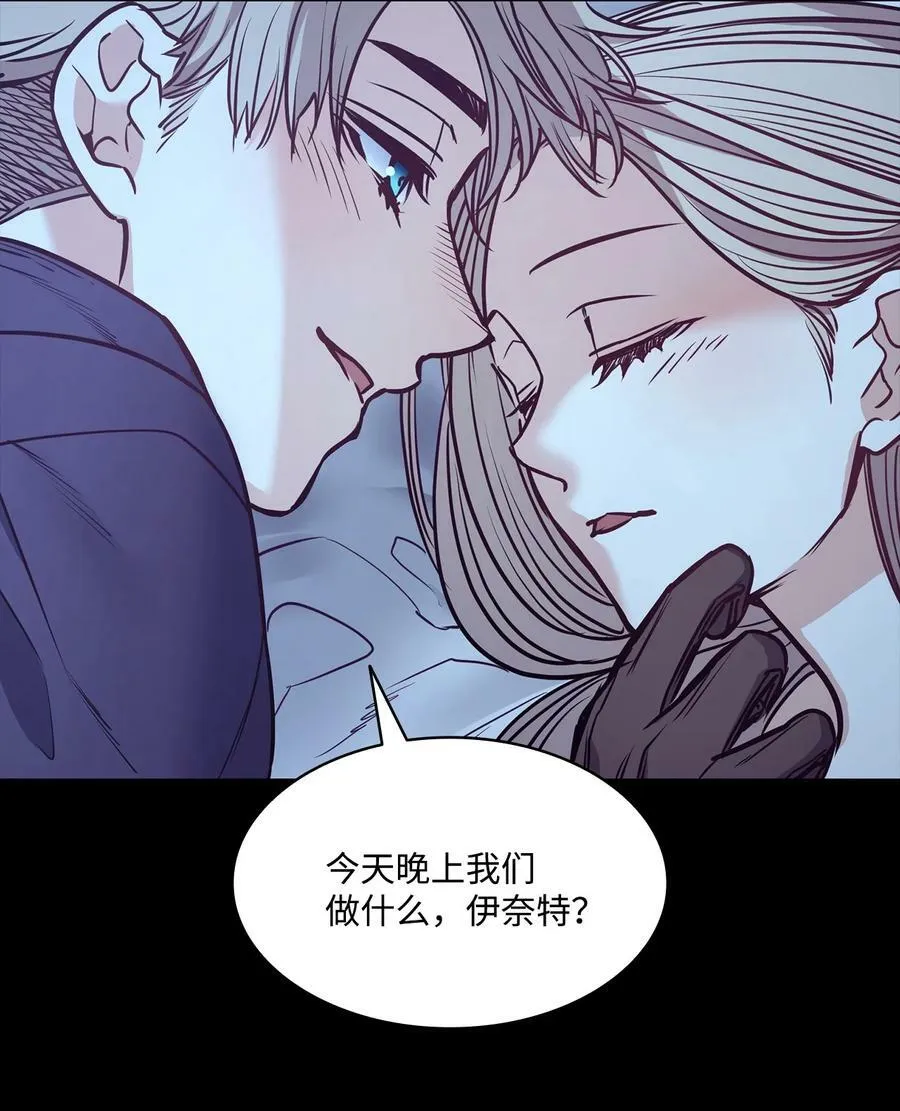 86 灵魂的轮回 第5页