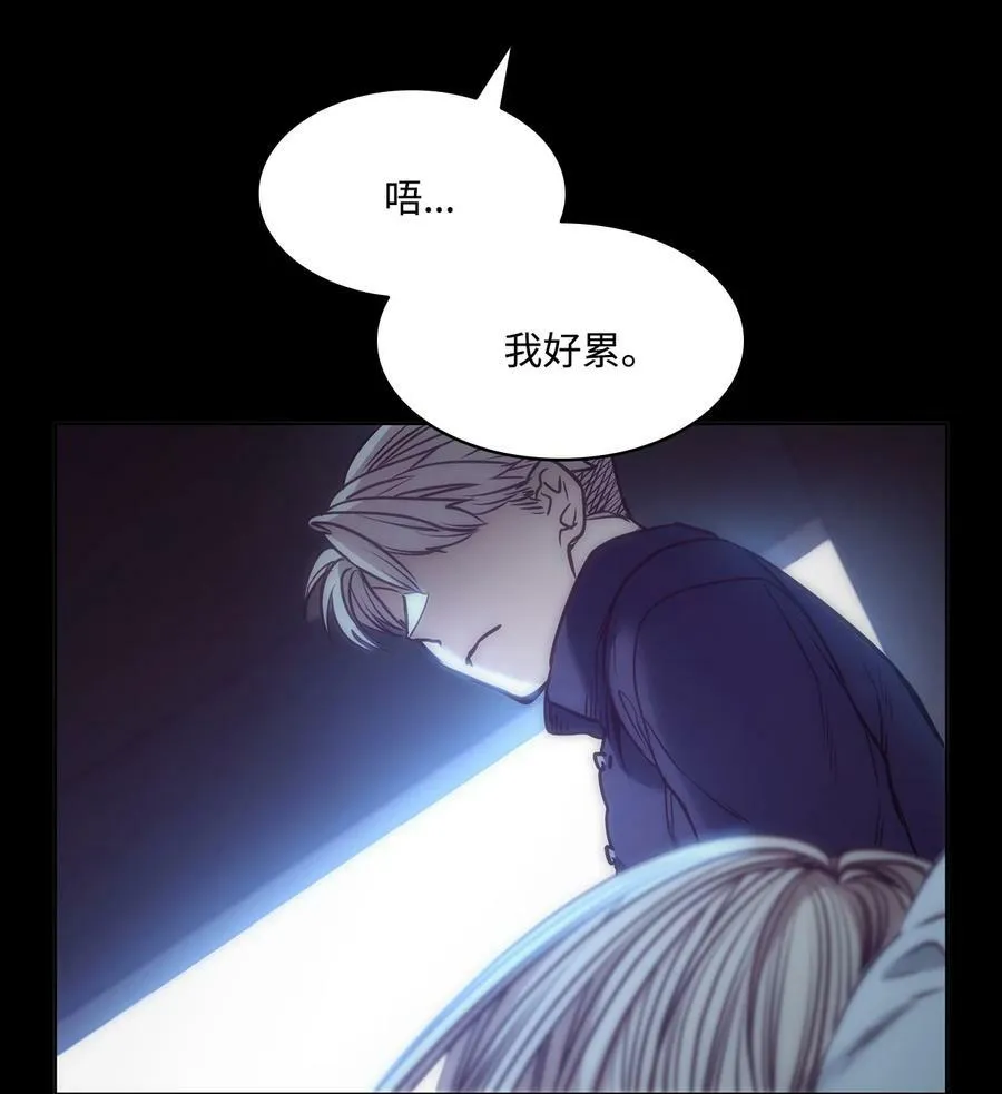 86 灵魂的轮回 第11页