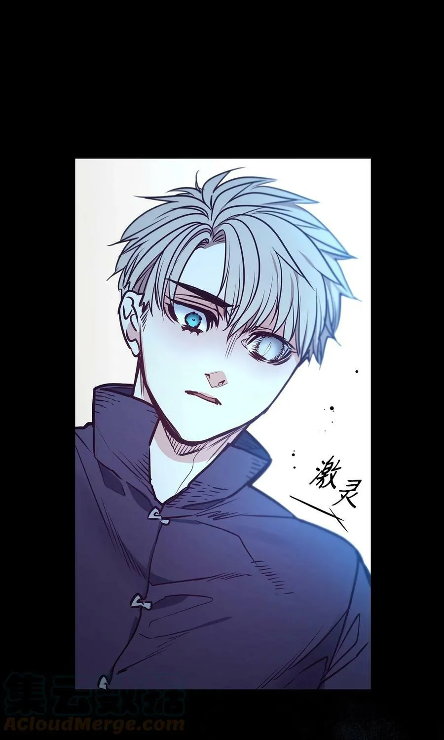 86 灵魂的轮回 第16页