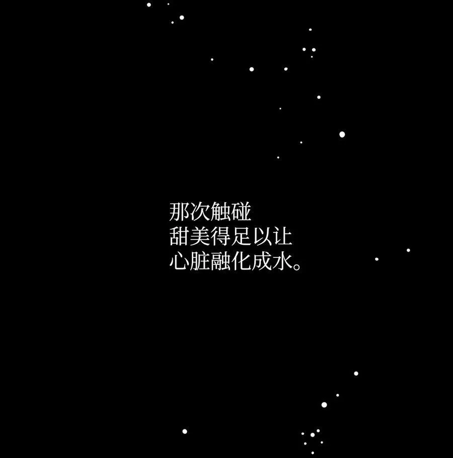86 灵魂的轮回 第20页