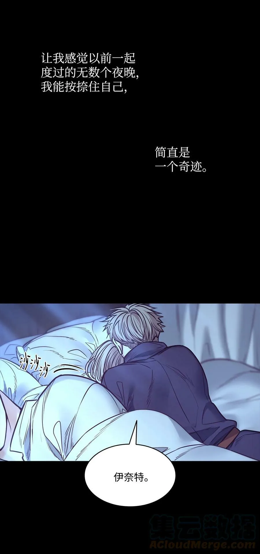 86 灵魂的轮回 第22页