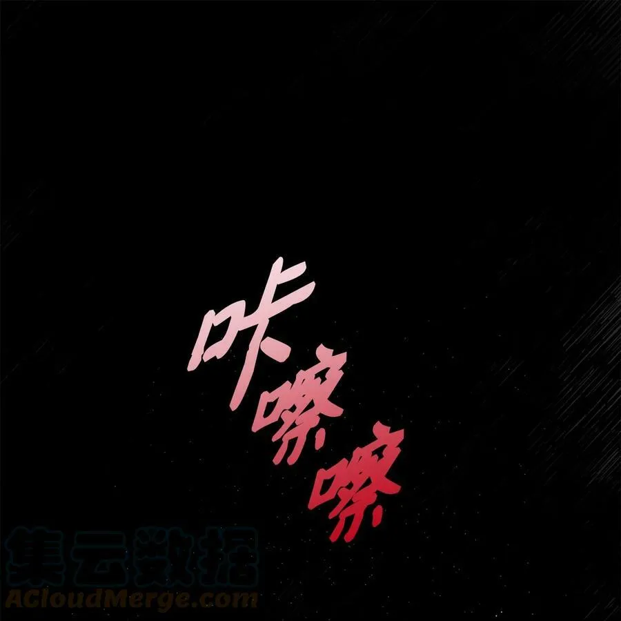 86 灵魂的轮回 第25页