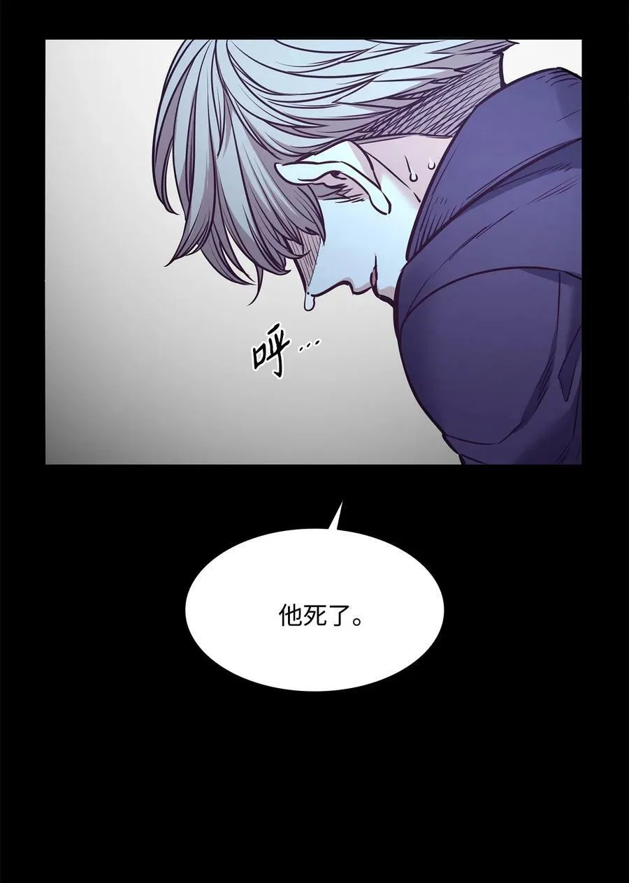 86 灵魂的轮回 第29页