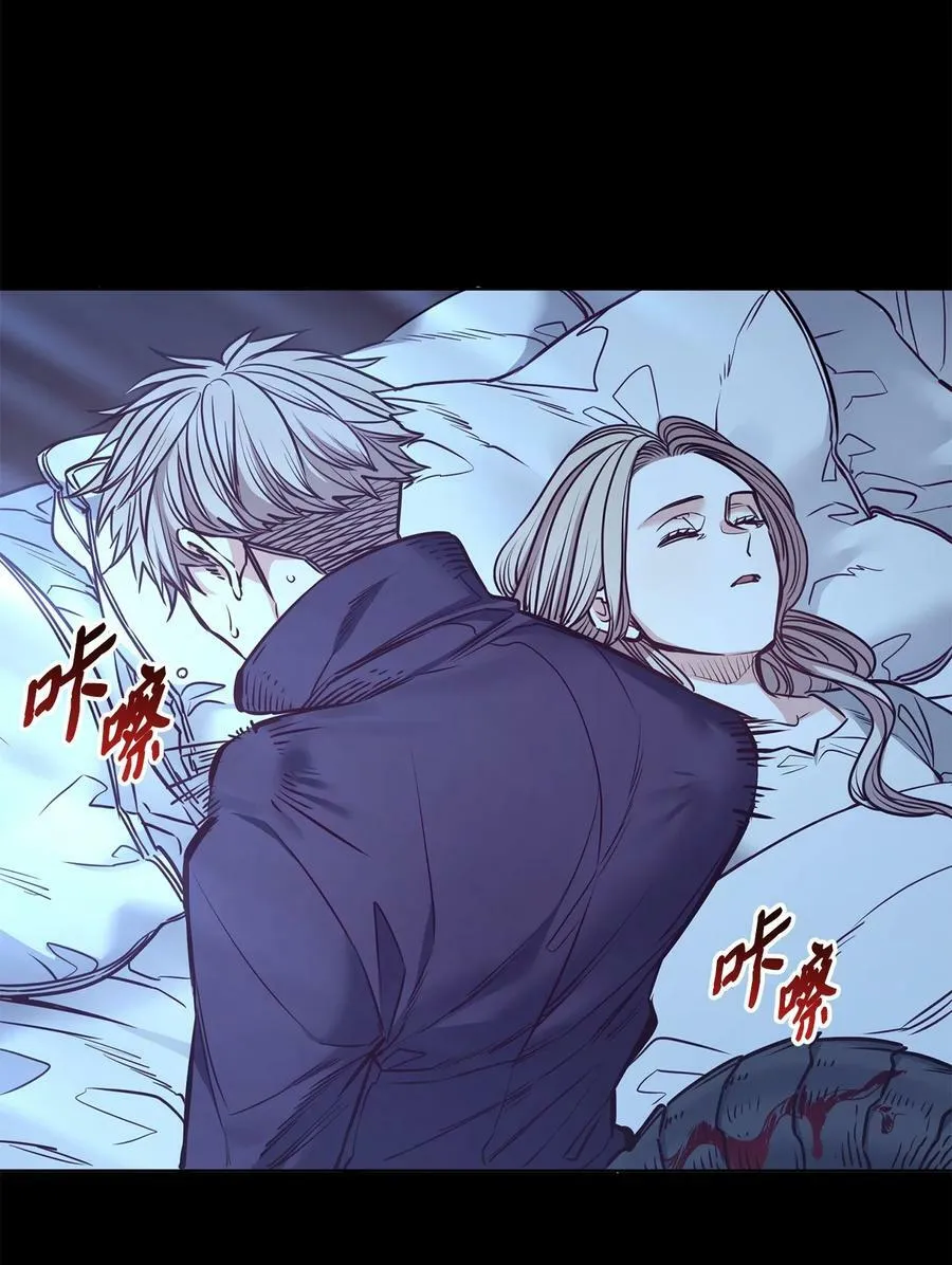 86 灵魂的轮回 第30页