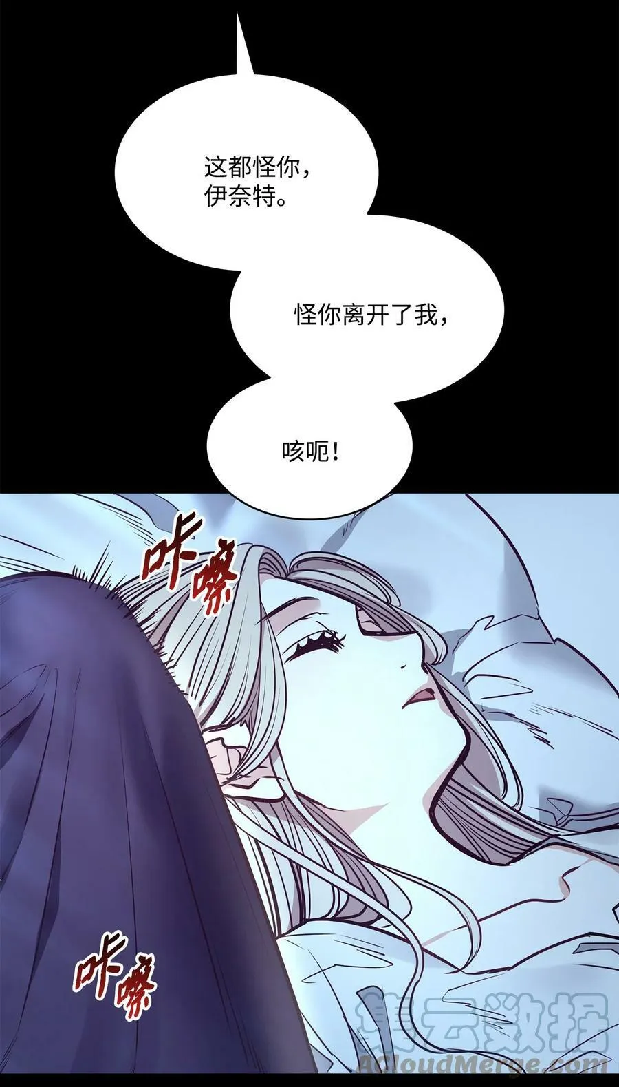 86 灵魂的轮回 第31页