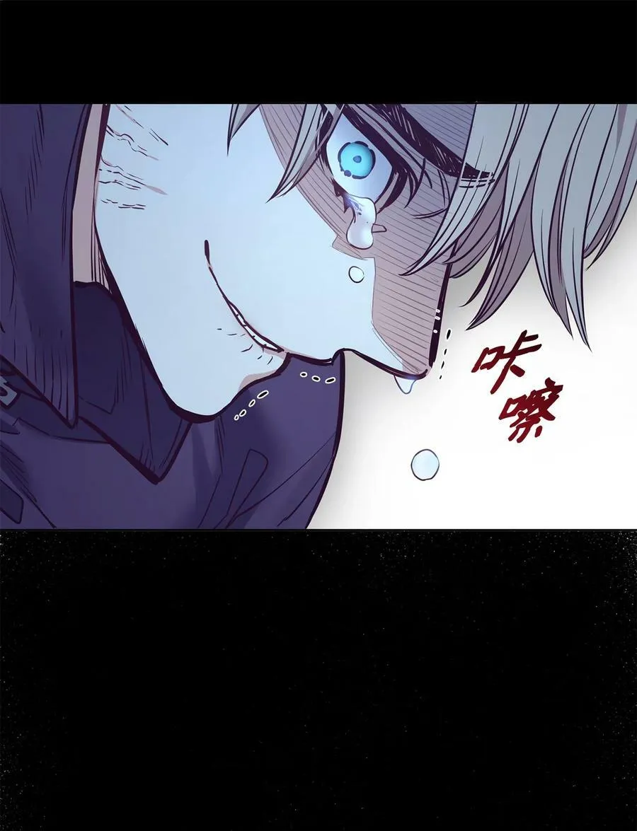 86 灵魂的轮回 第33页