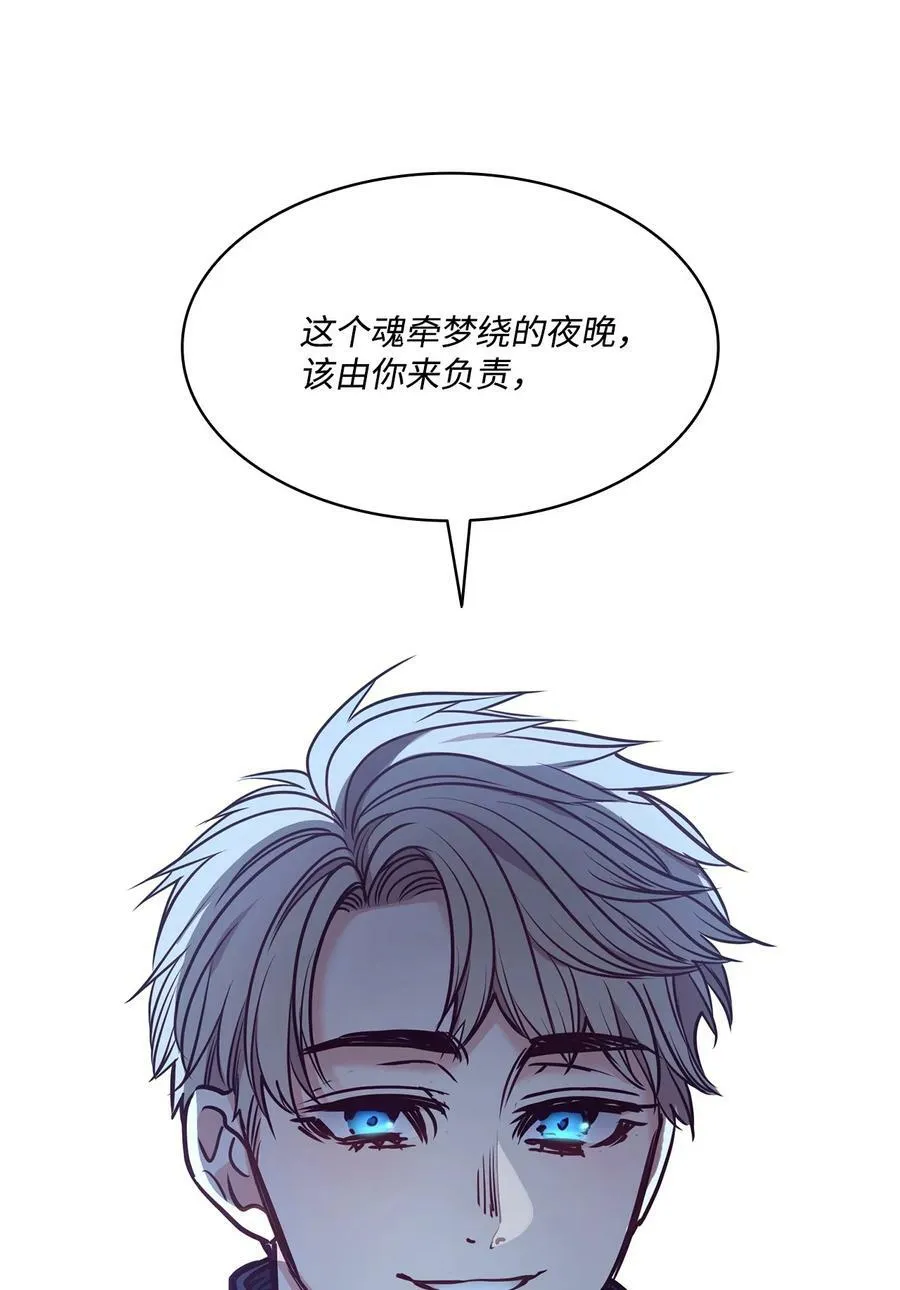 86 灵魂的轮回 第38页