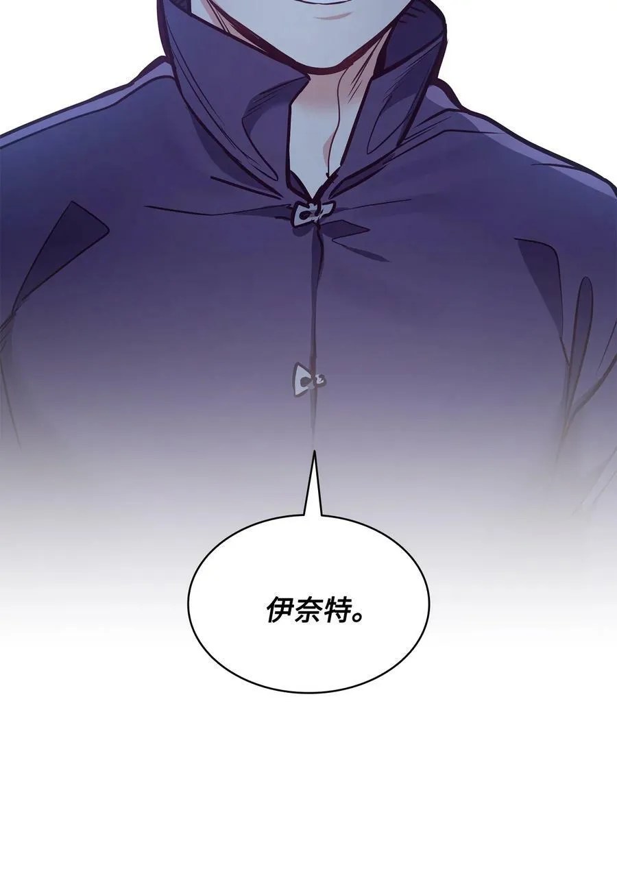 86 灵魂的轮回 第39页