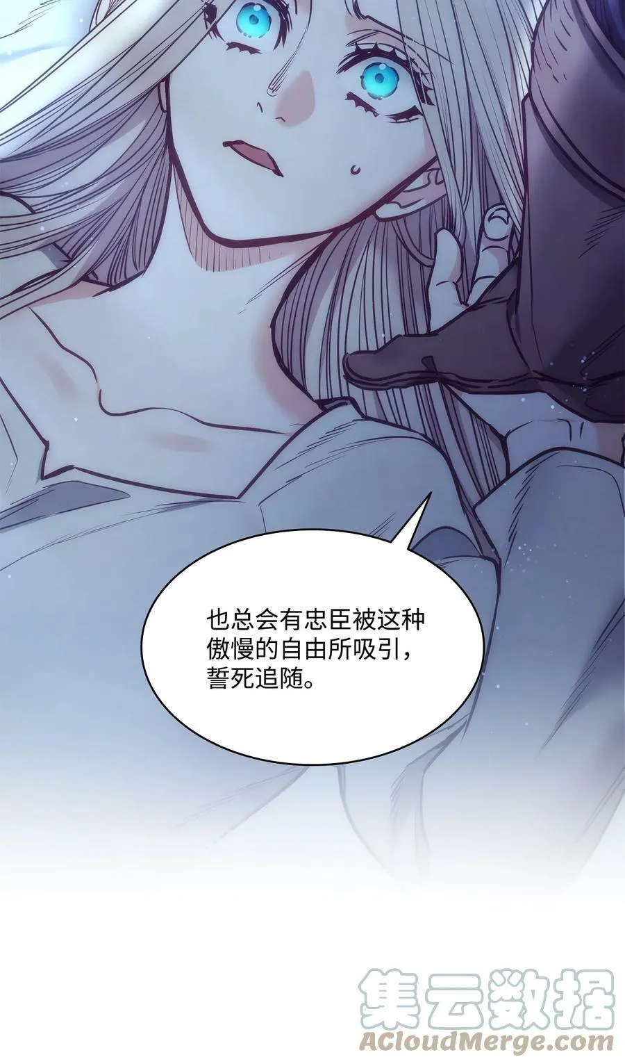 86 灵魂的轮回 第49页