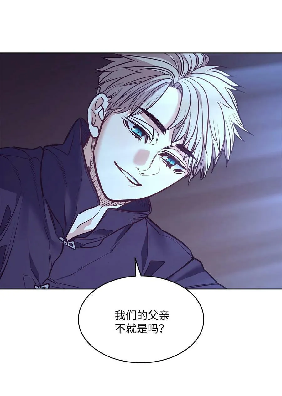 86 灵魂的轮回 第50页