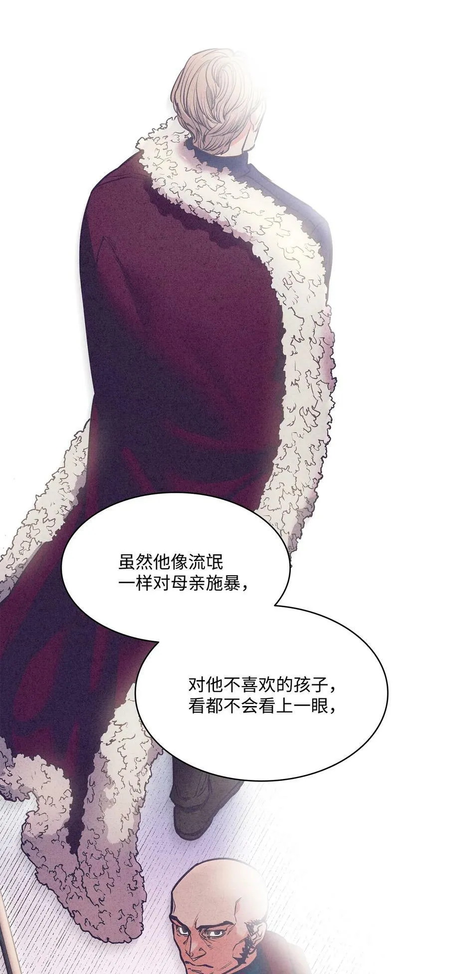 86 灵魂的轮回 第51页