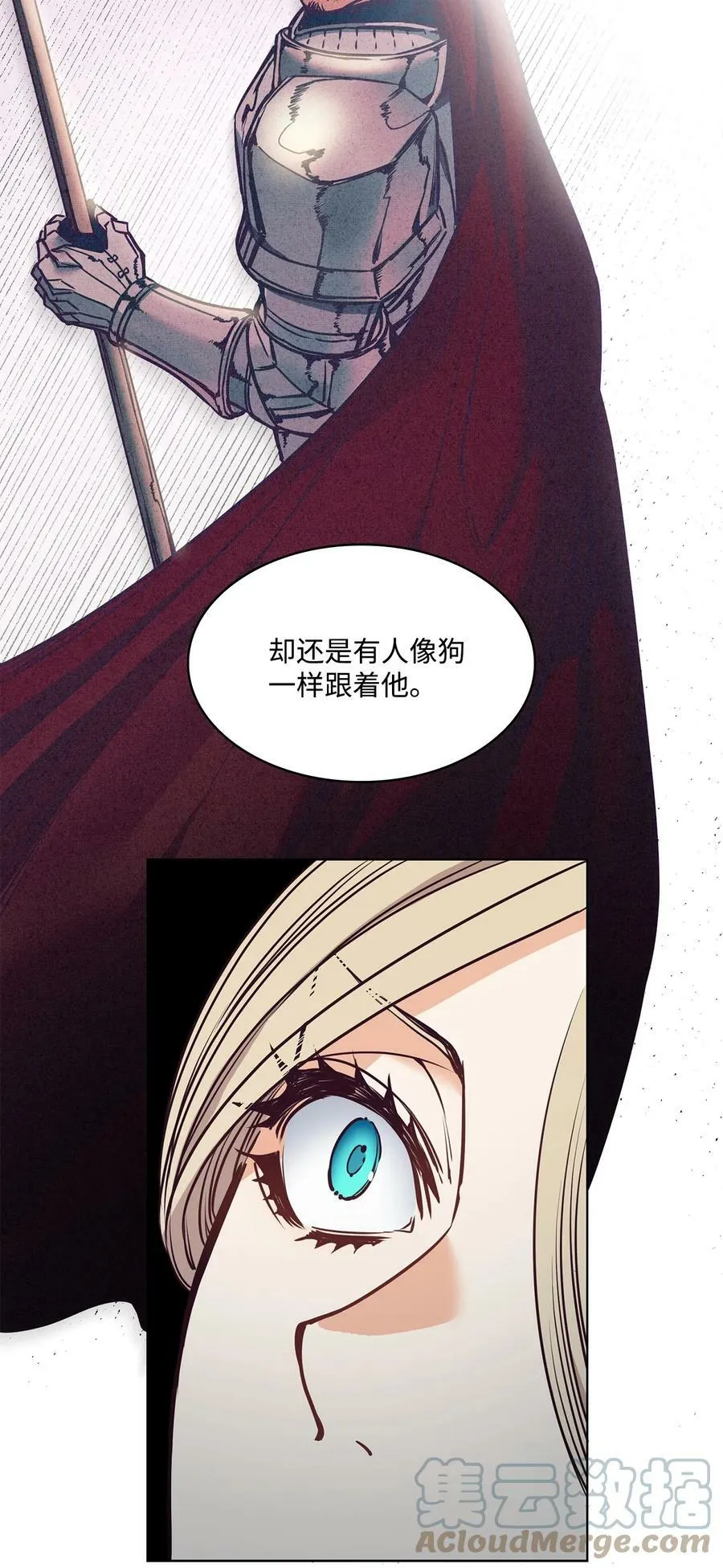 86 灵魂的轮回 第52页