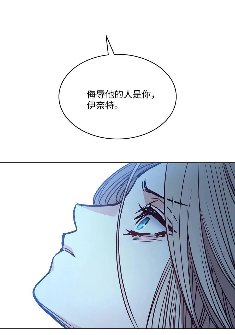 86 灵魂的轮回 第56页