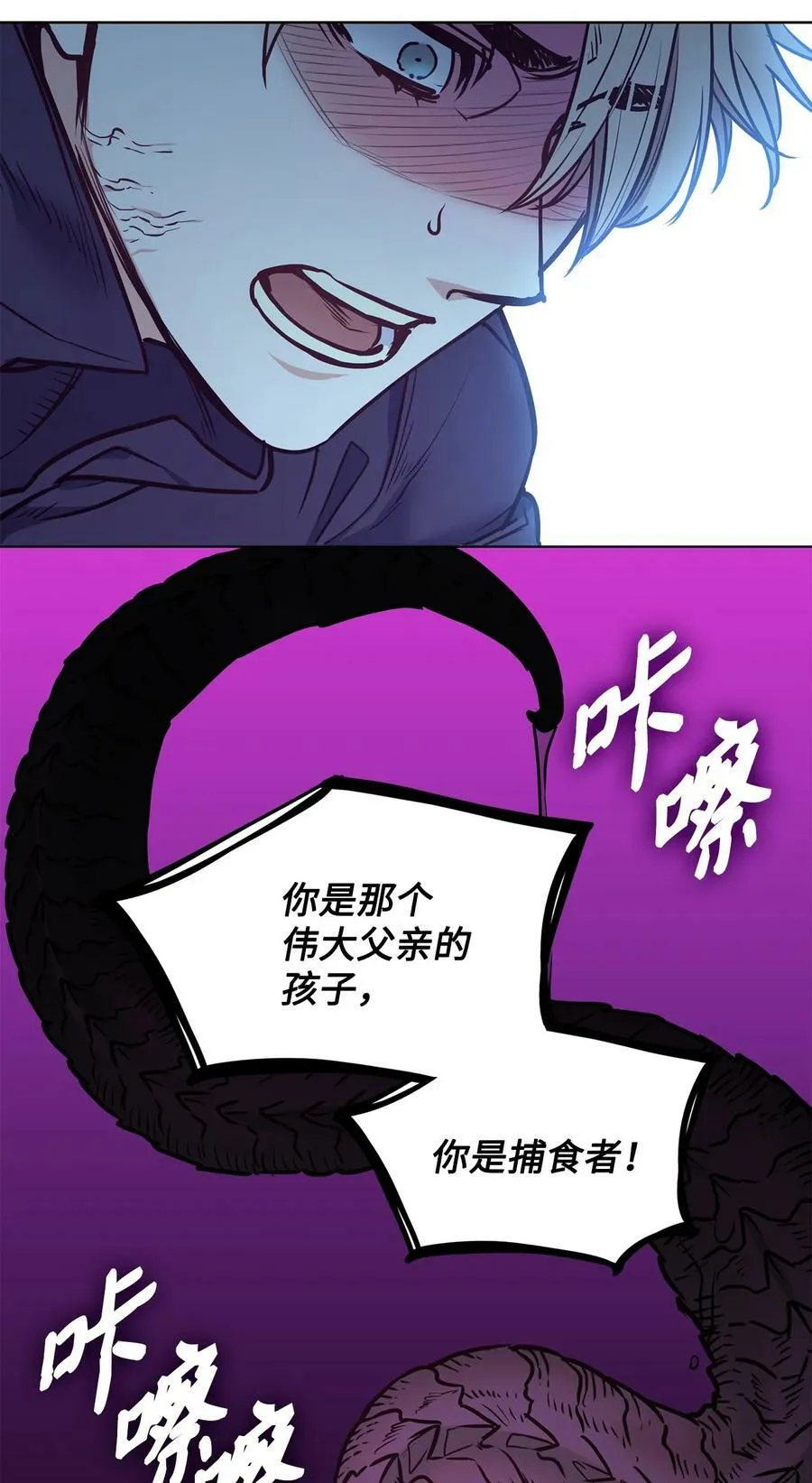 86 灵魂的轮回 第57页