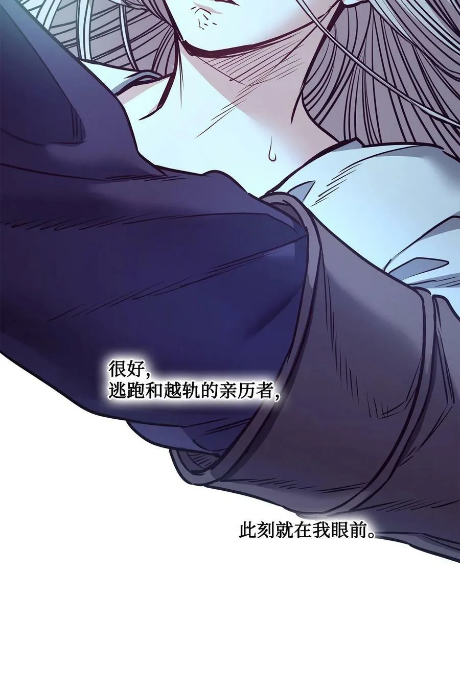 86 灵魂的轮回 第60页