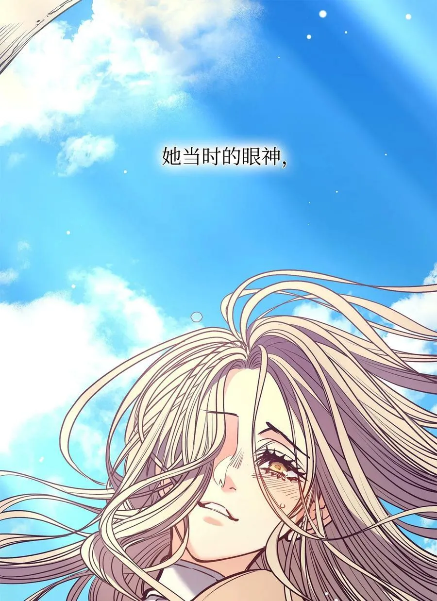 86 灵魂的轮回 第65页