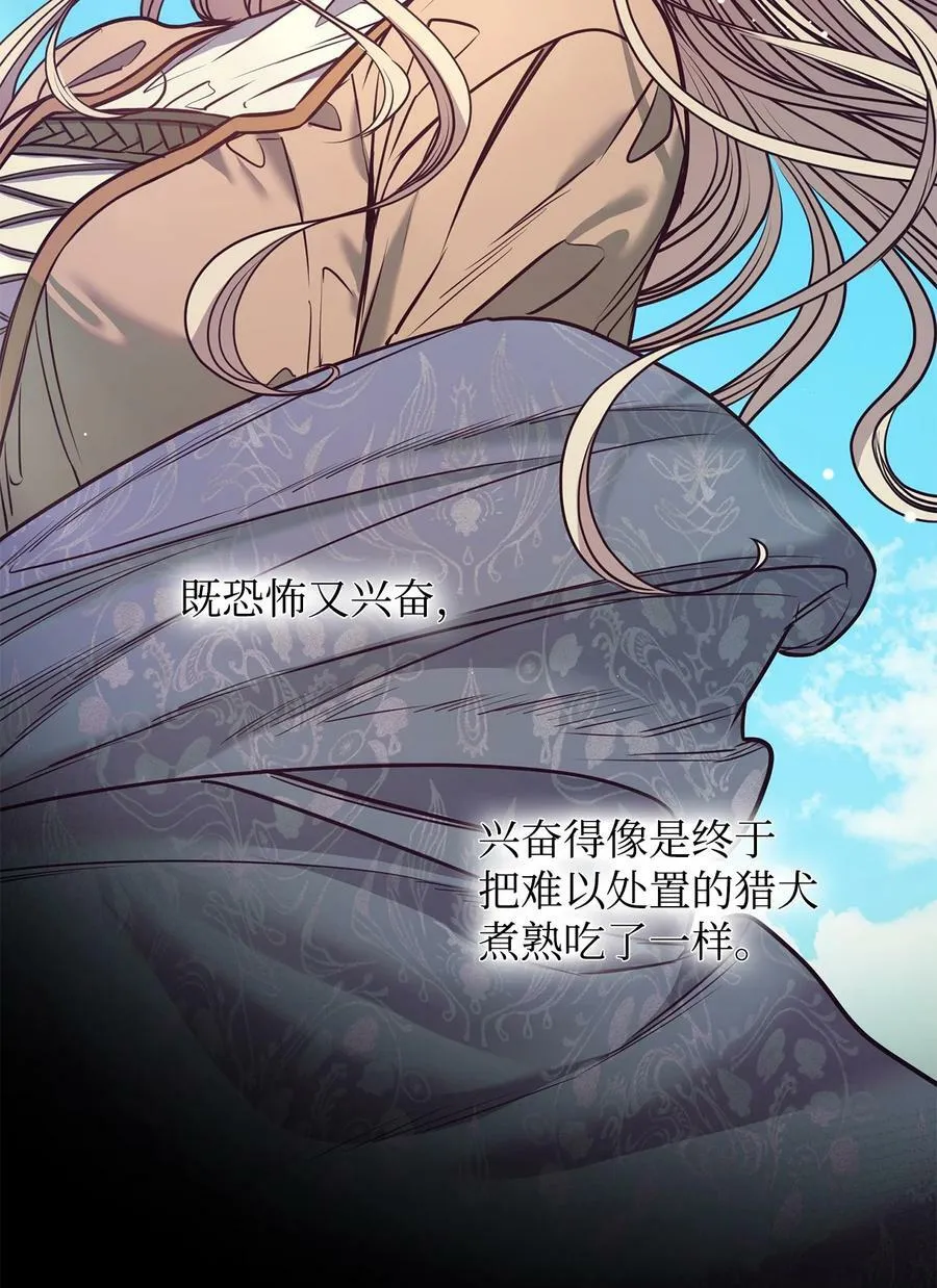 86 灵魂的轮回 第66页