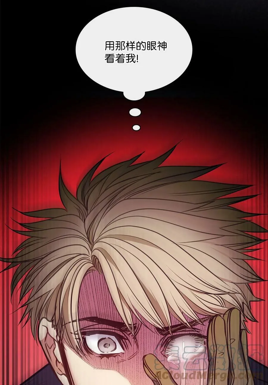 86 灵魂的轮回 第67页