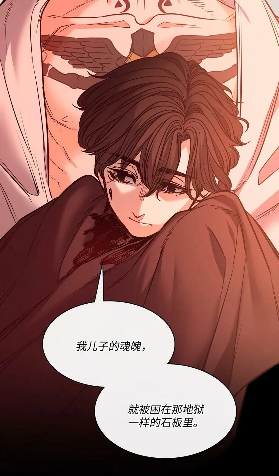 86 灵魂的轮回 第75页