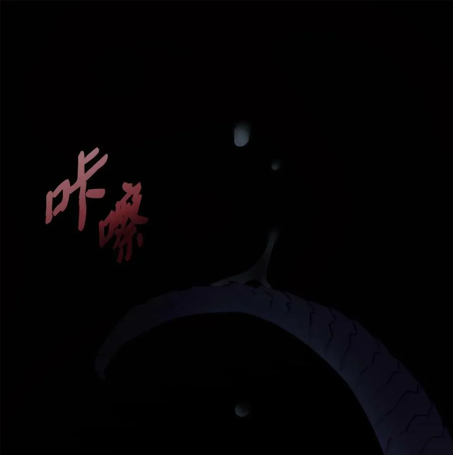 86 灵魂的轮回 第83页