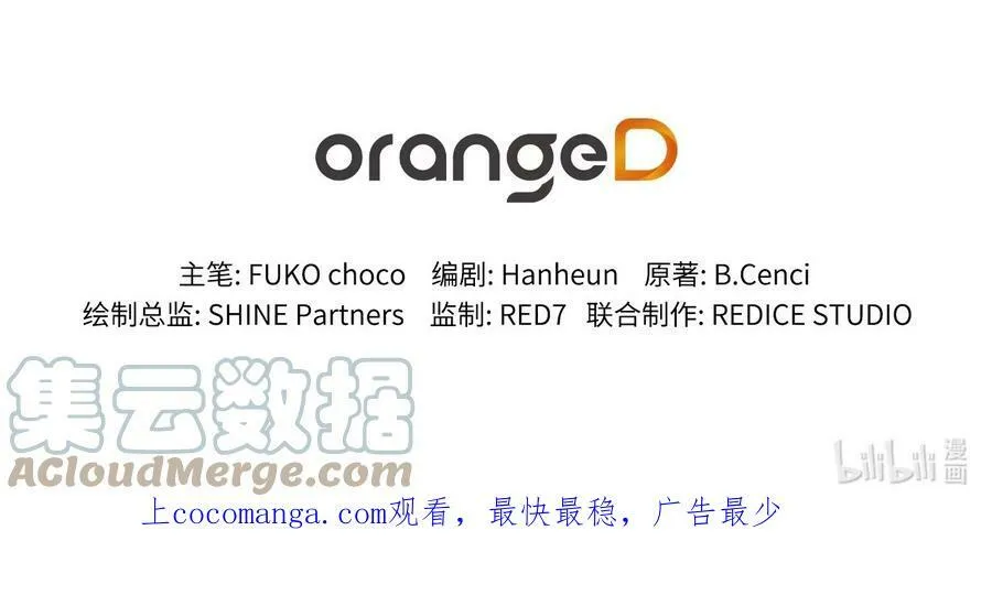 86 灵魂的轮回 第91页