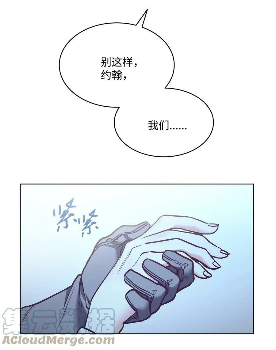 87 他想要的是你 第52页