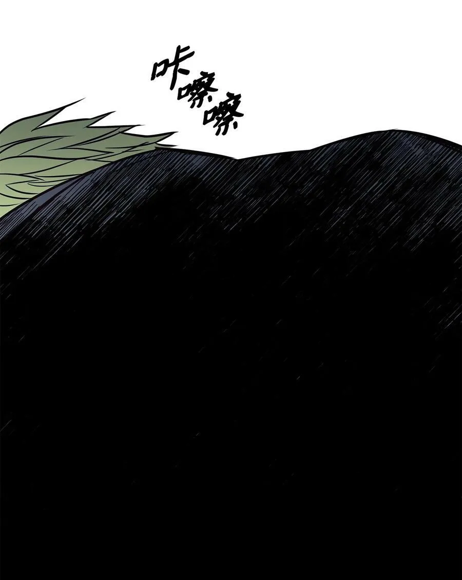 87 他想要的是你 第72页