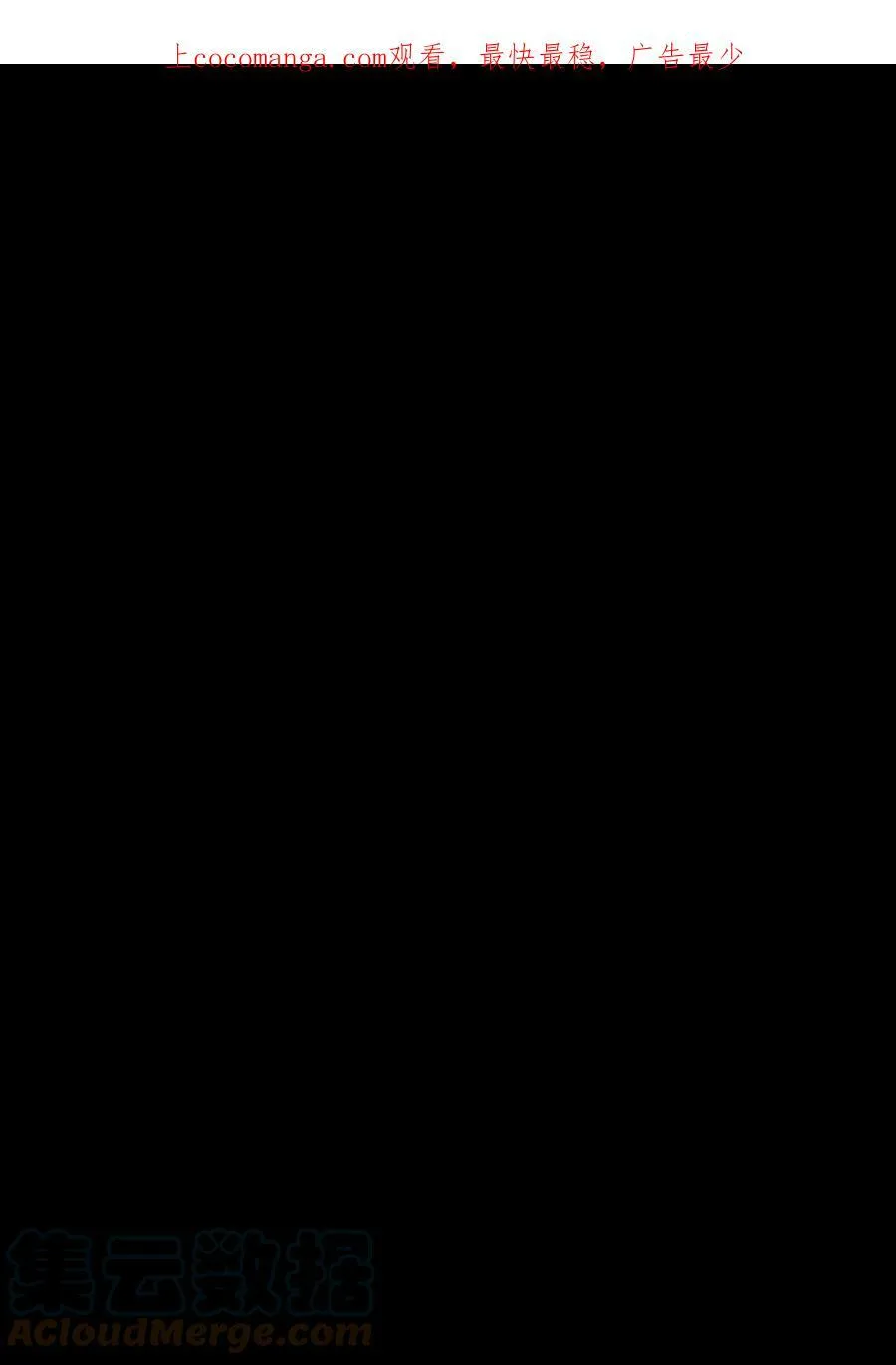 87 他想要的是你 第88页