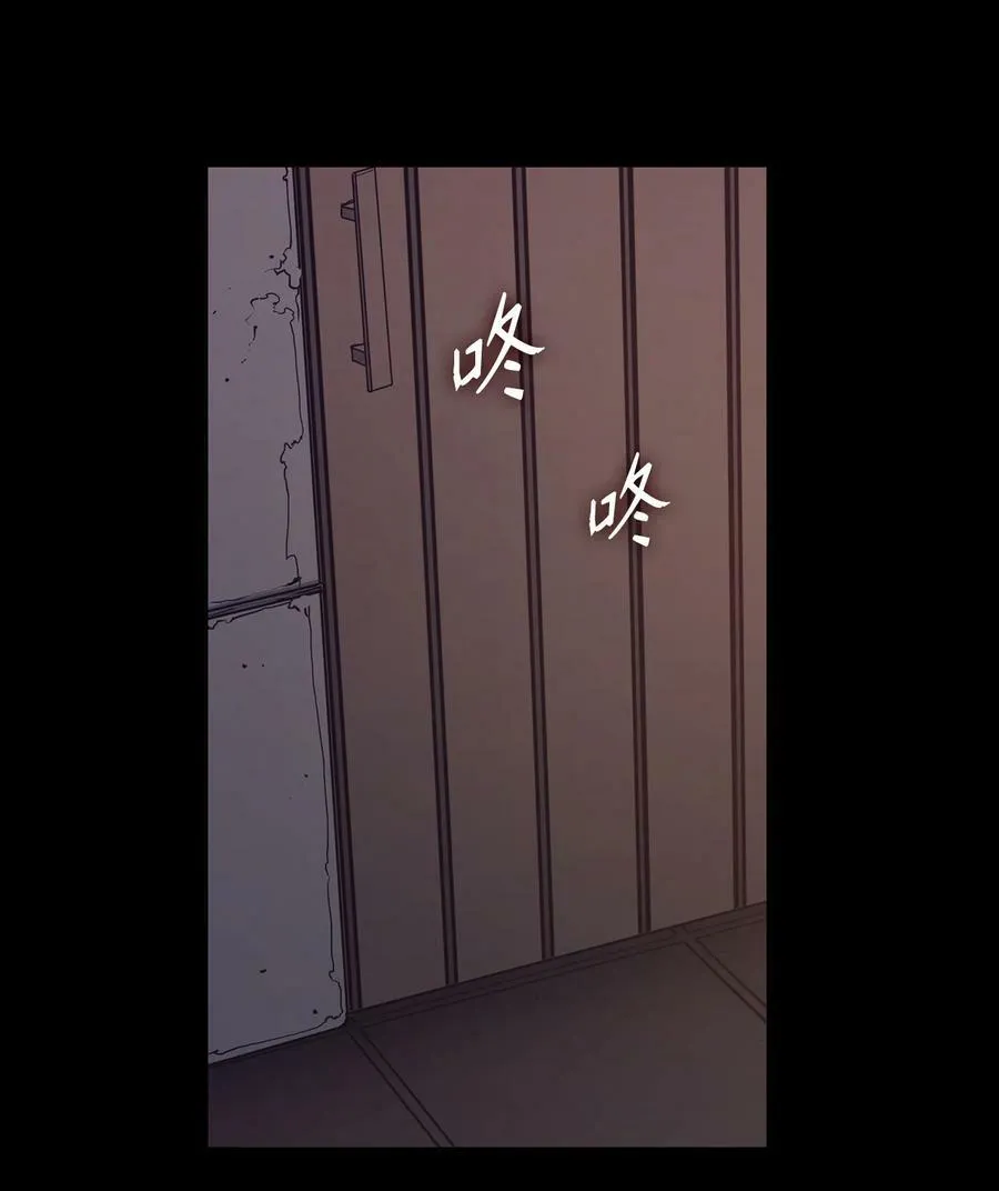 88 自虐的吉奥比内塔 第45页