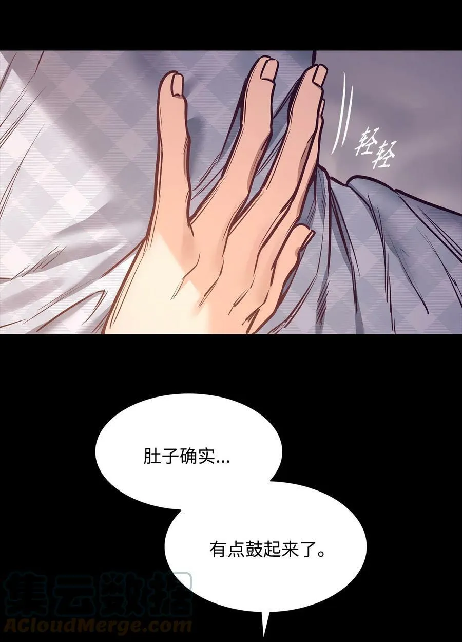 89 我爱你，伊德里斯 第37页
