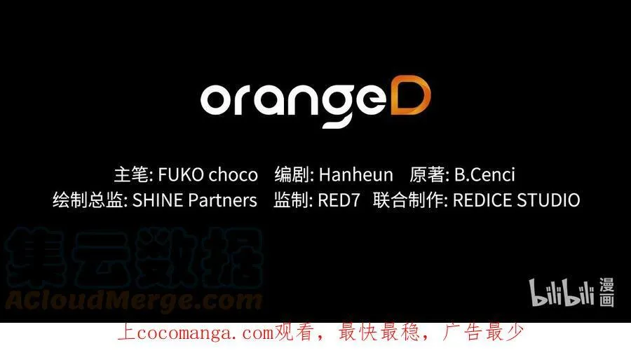 89 我爱你，伊德里斯 第79页