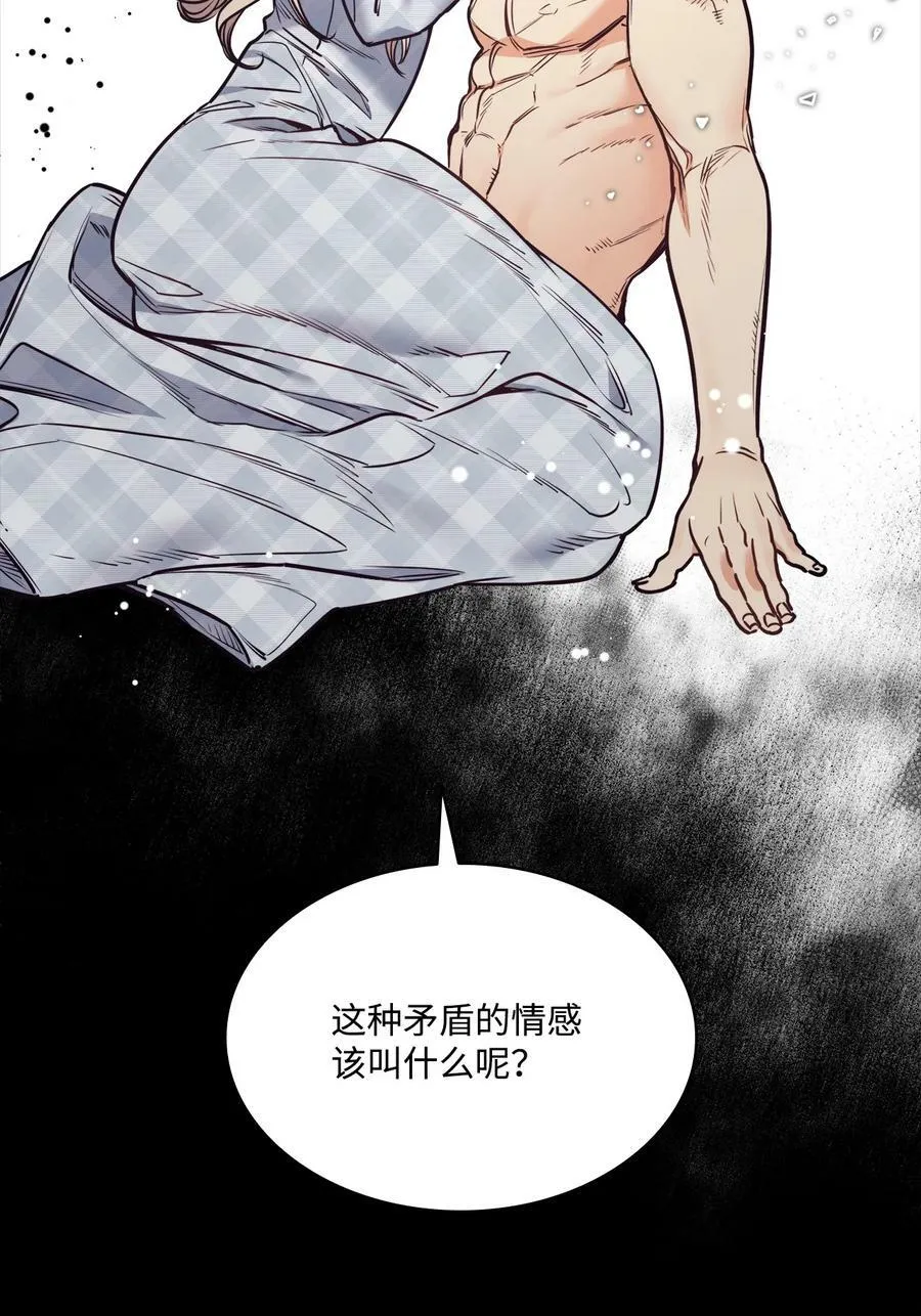 90 说出正确的答案 第3页