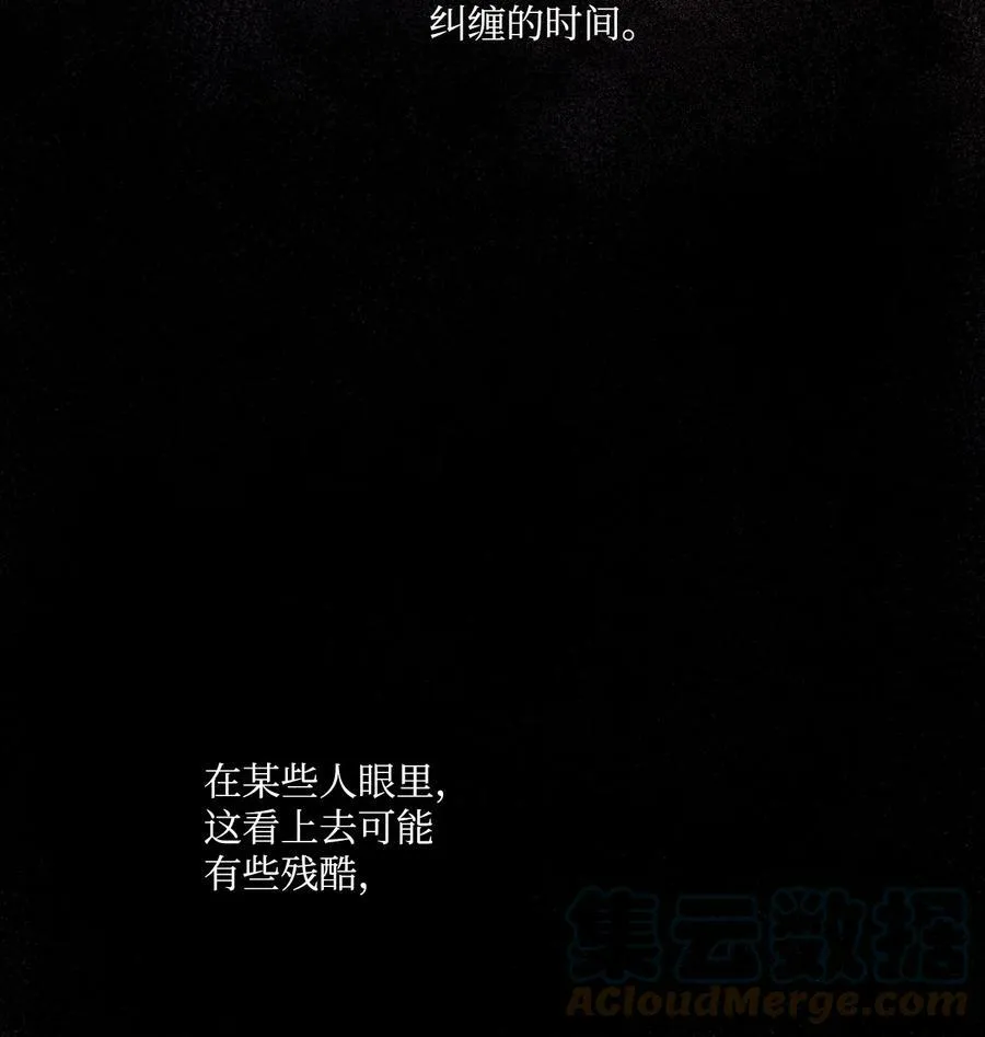 90 说出正确的答案 第13页