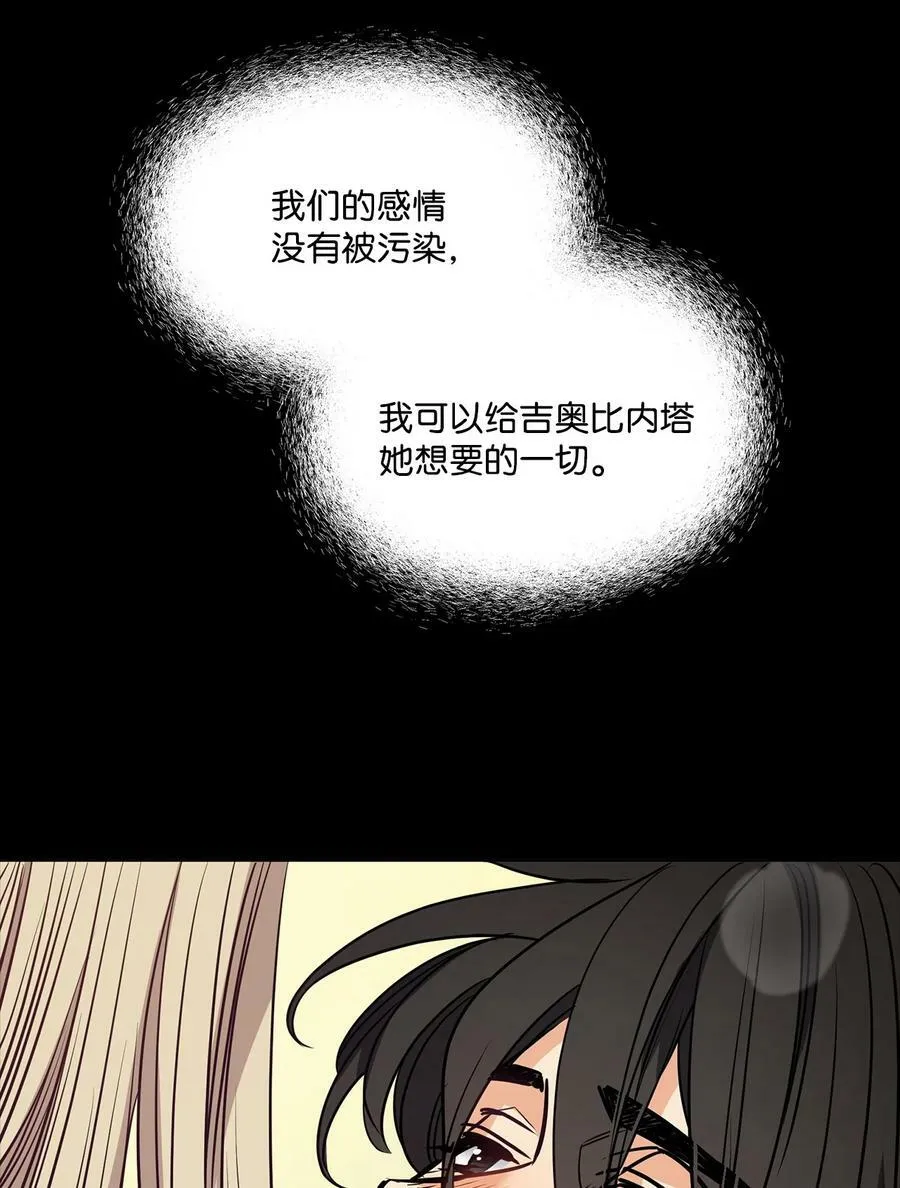 90 说出正确的答案 第18页